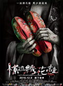 网站内容质量与百度SEO搜索引擎惩罚的关系